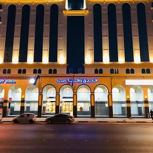 Zaha Al Madina Hotel